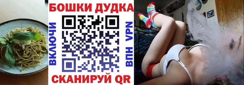 где продают   Искитим  Печенье с ТГК марихуана 