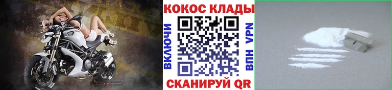 COCAIN VHQ Искитим