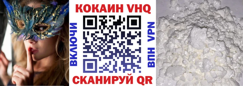 Cocaine Columbia  MEGA как войти  Искитим 