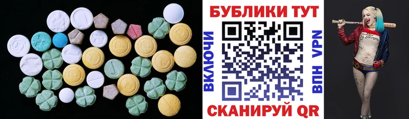 ЭКСТАЗИ бентли  Искитим 