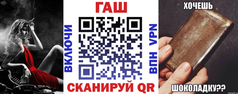 ГАШИШ 40% ТГК  Искитим 