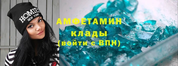кокаин премиум Арсеньев