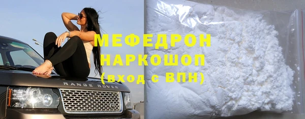 мефедрон Аркадак