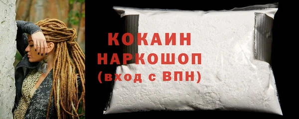 гашиш Армянск