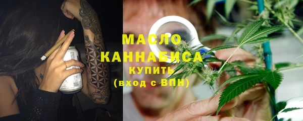 мефедрон Аркадак