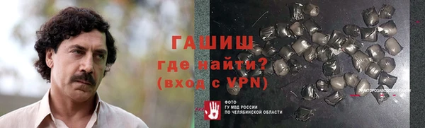 гашиш Армянск