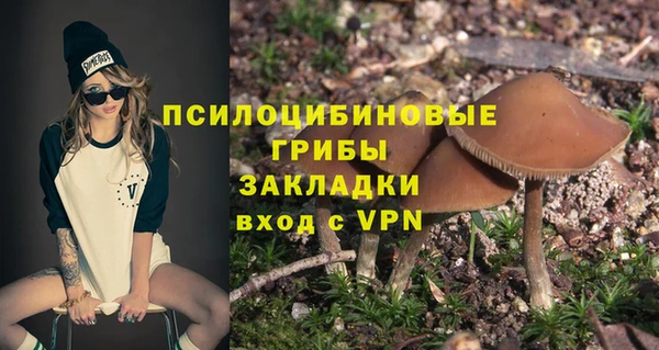 кокаин премиум Арсеньев