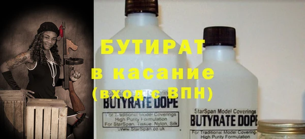 гашиш Армянск