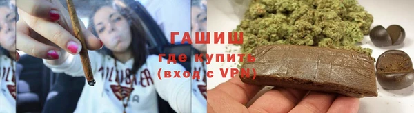 кокаин премиум Арсеньев