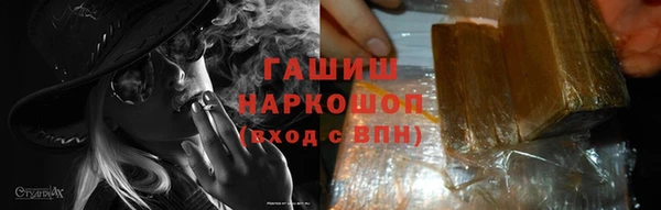 гашиш Армянск