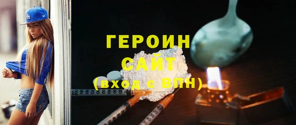 кокаин премиум Арсеньев