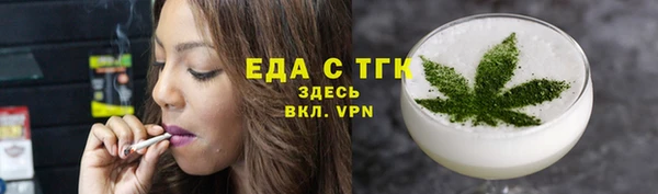 кокаин премиум Арсеньев