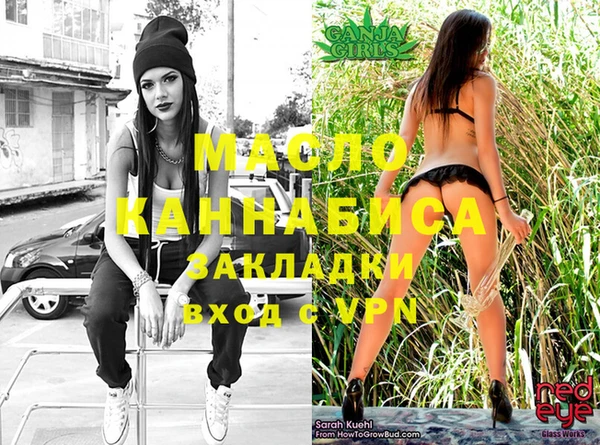 мефедрон Аркадак