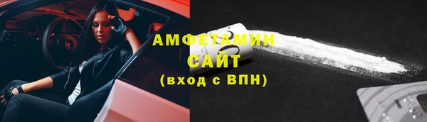 кокаин премиум Арсеньев
