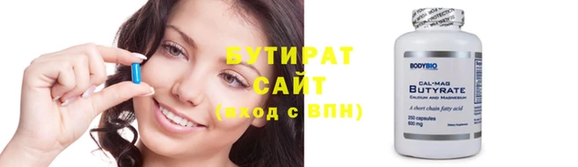 кокаин премиум Арсеньев