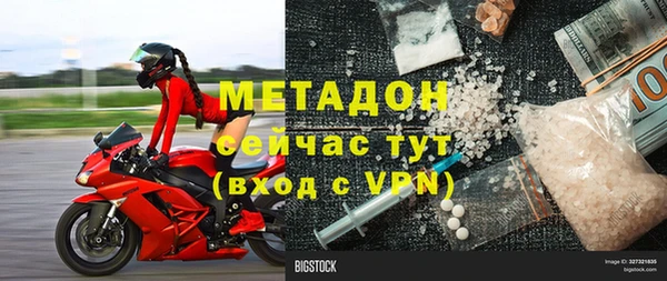 кокаин премиум Арсеньев