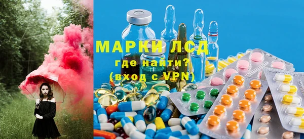 кокаин премиум Арсеньев