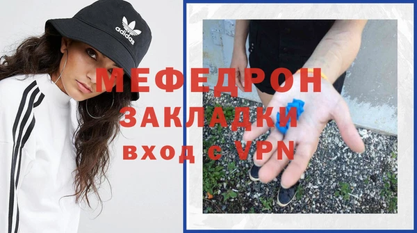 кокаин премиум Арсеньев