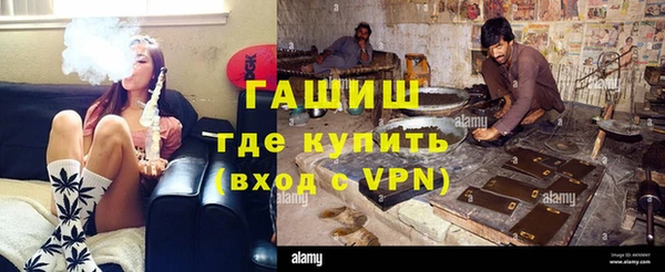 гашиш Армянск