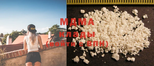 гашиш Армянск
