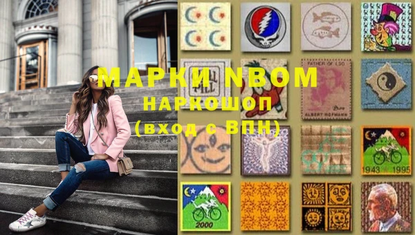 мефедрон Аркадак