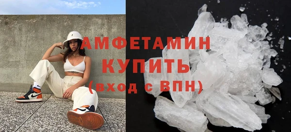 кокаин премиум Арсеньев