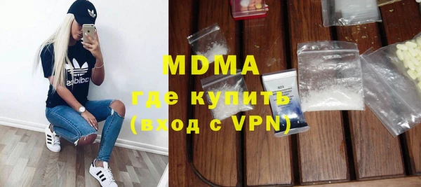 мефедрон Аркадак