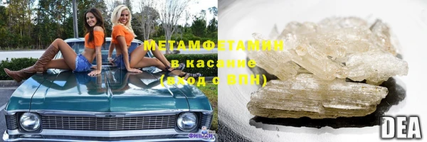 кокаин премиум Арсеньев
