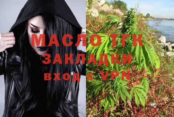 мефедрон Аркадак