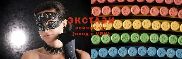 кокаин премиум Арсеньев