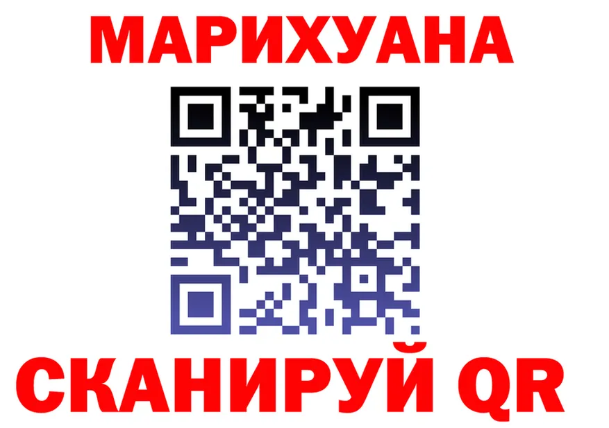 Марихуана индика зеркало это blacksprut Искитим