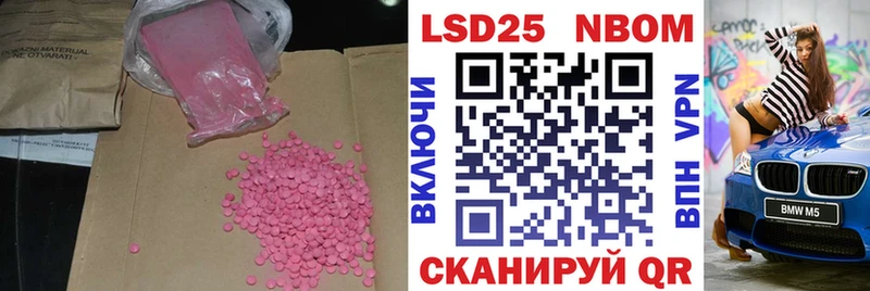 Лсд 25 экстази кислота  Искитим 