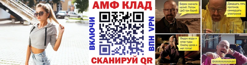 Метамфетамин пудра  гидра зеркало  Искитим 