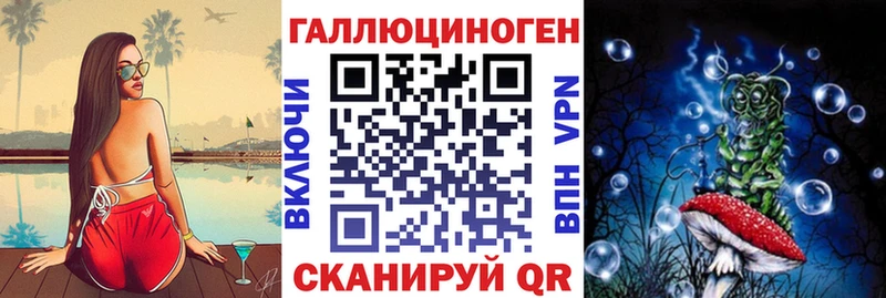 Псилоцибиновые грибы прущие грибы Искитим