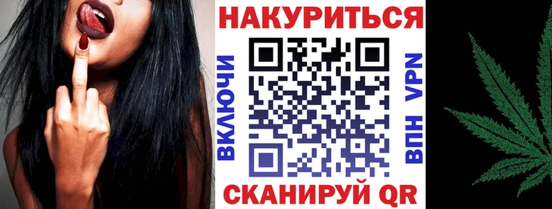 Бошки Шишки семена Искитим